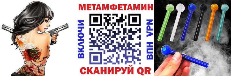 Amphetamine VHQ  Купить закладки  Жигулёвск 