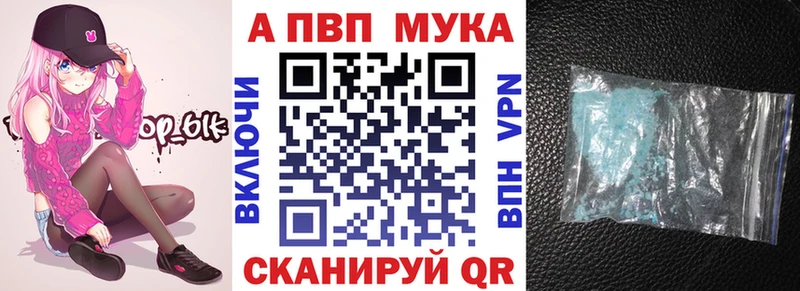 Купить  Жигулёвск  А ПВП кристаллы 