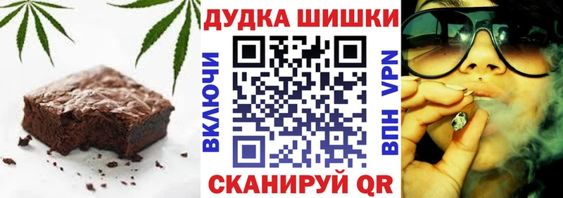 Еда ТГК конопля  Купить закладки  Жигулёвск 