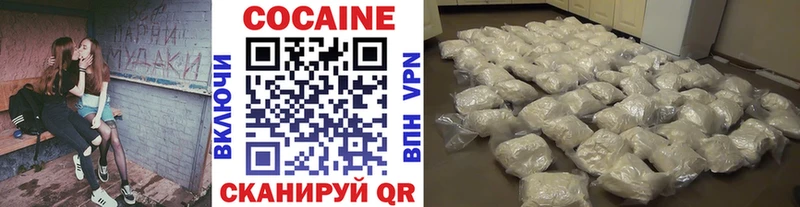 КОКАИН Боливия  Купить  Жигулёвск 