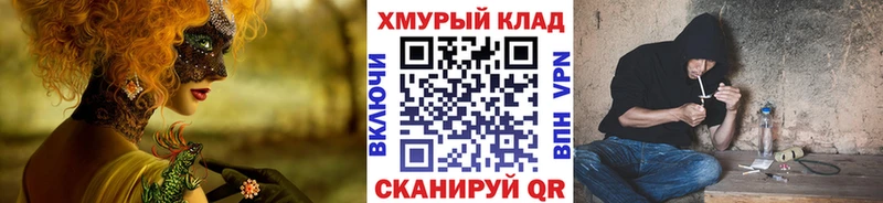 Героин герыч  Купить где  Жигулёвск 
