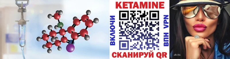 Купить где  Жигулёвск  КЕТАМИН ketamine 