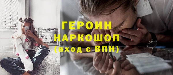 альфа пвп Ельня