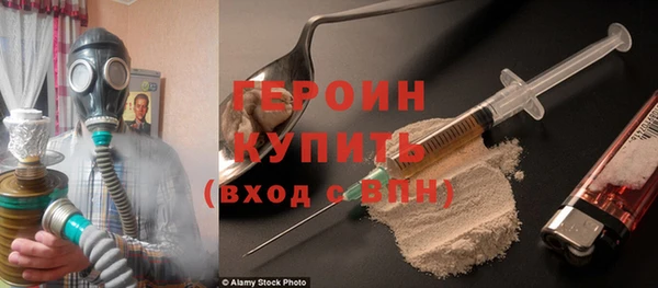 альфа пвп Ельня