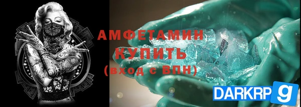 ПСИЛОЦИБИНОВЫЕ ГРИБЫ Елизово