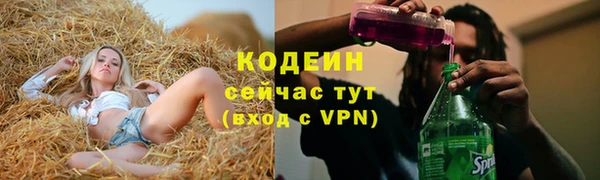 альфа пвп Ельня