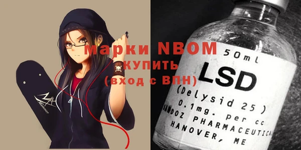 ПСИЛОЦИБИНОВЫЕ ГРИБЫ Елизово