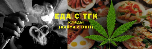 альфа пвп Ельня