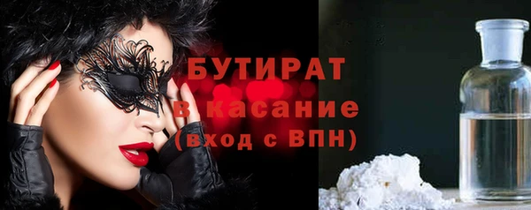 соль ск Елабуга