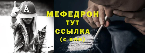 ПСИЛОЦИБИНОВЫЕ ГРИБЫ Елизово