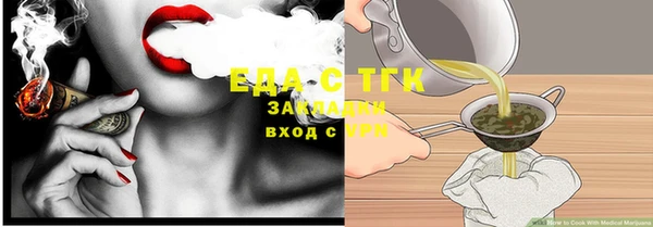 гашиш Заводоуковск