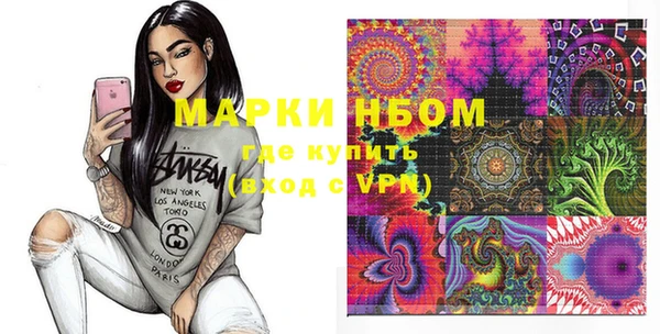 альфа пвп Ельня