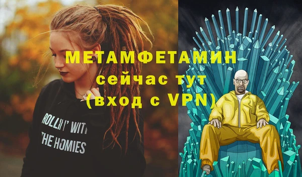 гашиш Заводоуковск