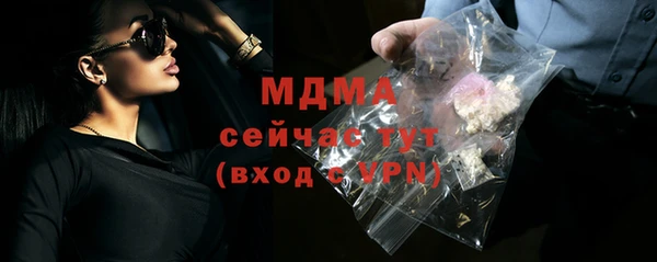 марки nbome Заволжск