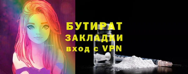 альфа пвп Ельня