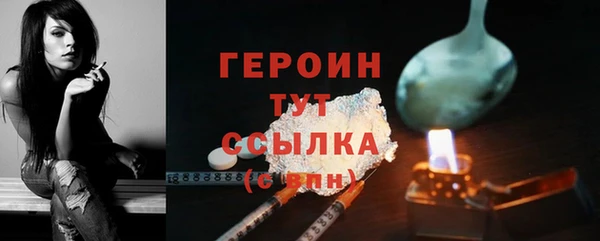 альфа пвп Ельня
