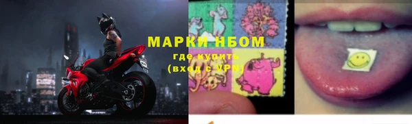 эйфоретик Краснотурьинск