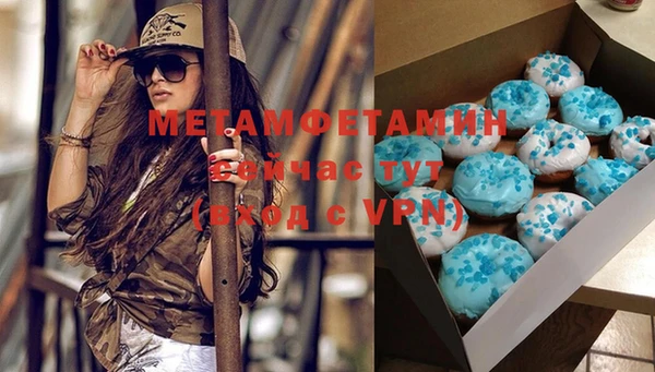 ПСИЛОЦИБИНОВЫЕ ГРИБЫ Елизово