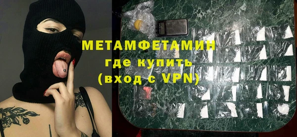 альфа пвп Ельня