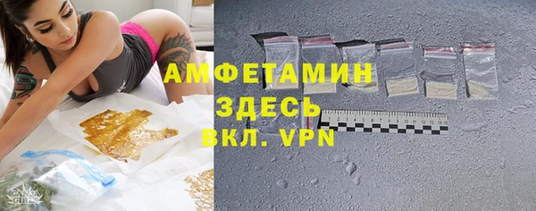 альфа пвп Ельня