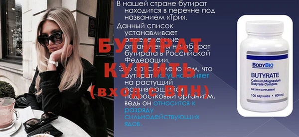 альфа пвп Ельня