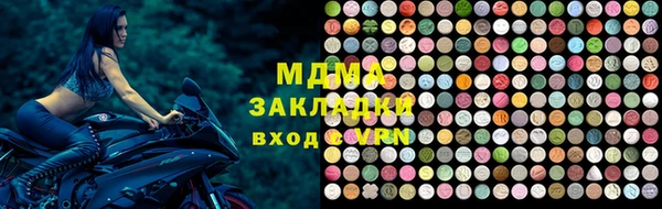 альфа пвп Ельня