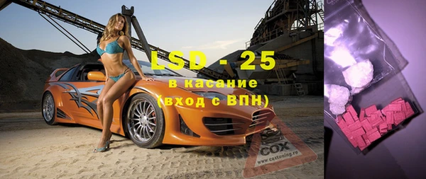 альфа пвп Ельня