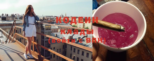 соль ск Красноперекопск
