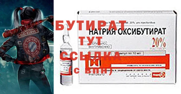 альфа пвп Ельня
