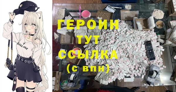 соль ск Елабуга