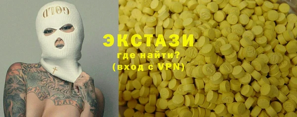 соль ск Елабуга