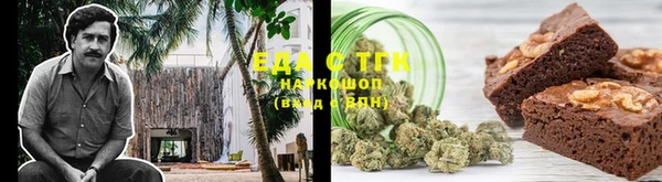ПСИЛОЦИБИНОВЫЕ ГРИБЫ Елизово