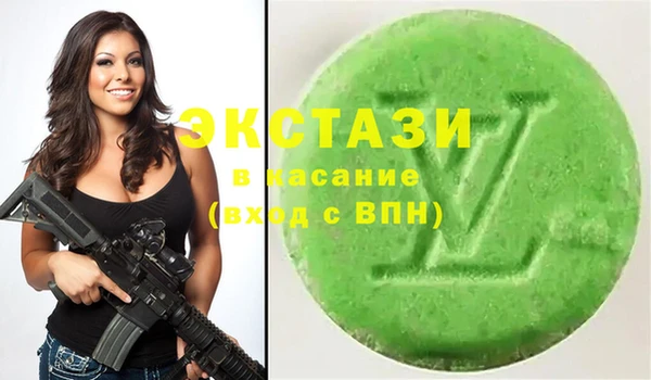 ПСИЛОЦИБИНОВЫЕ ГРИБЫ Елизово