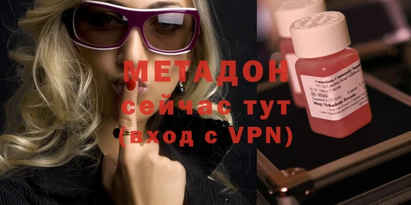 ПСИЛОЦИБИНОВЫЕ ГРИБЫ Елизово