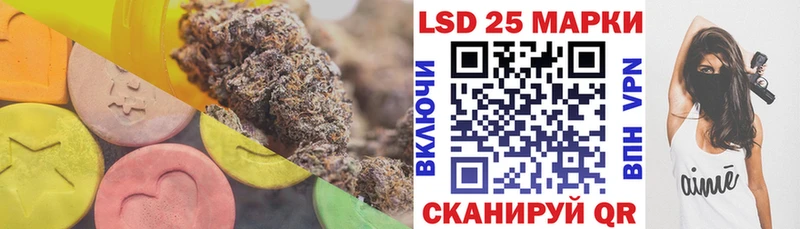 LSD-25 экстази ecstasy  Купить закладки  Жигулёвск 