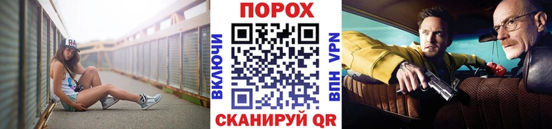 Купить где  Жигулёвск  МЕТАМФЕТАМИН пудра 