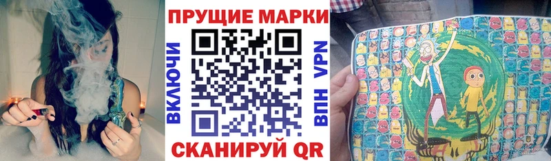 Купить где  Жигулёвск  Марки NBOMe 1500мкг 