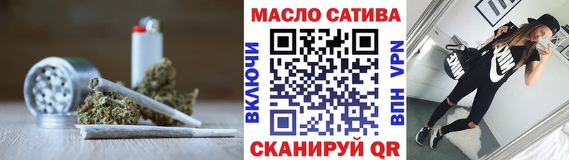 ТГК гашишное масло  Купить где  Жигулёвск 