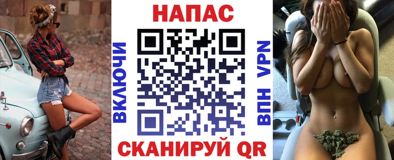 Каннабис сатива  Купить  Жигулёвск 